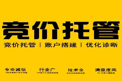 百度广告推广助力中小企业逆袭
